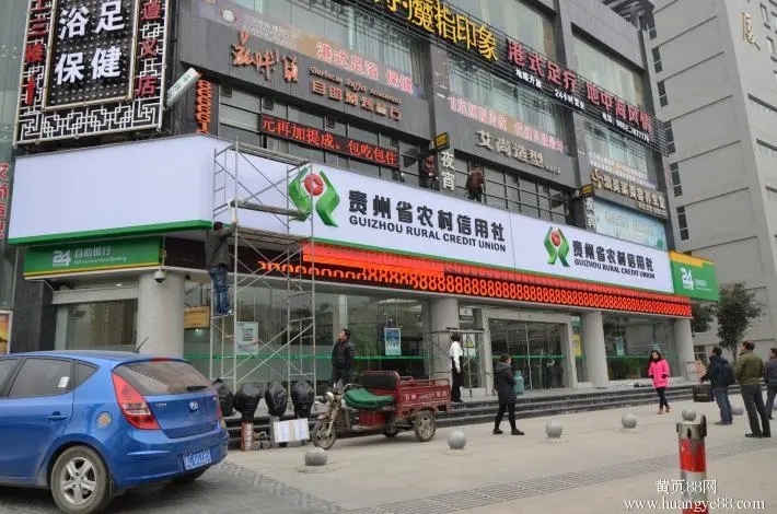 貴州省瑞升冠達(dá)廣告